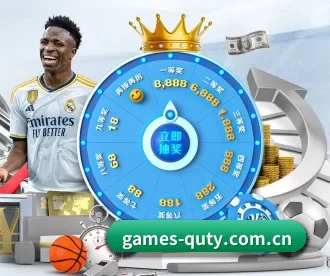 games-quty.com.cn APP